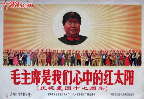 山西普通高中毕业证图片